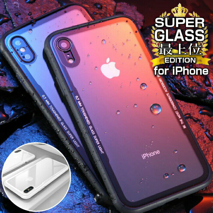 iPhone ケース SUPER GLASS 背面 ガラス iPhone14 13 12 11 XR X SE2 第2世代 SE3 第3世代 8 7 Plus mini Pro Max 透明 クリア ガラスフィルム 全面 保護 耐衝撃 ストラップホール 韓国 流行 …