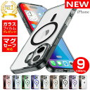 \強化ガラスプレゼント中!/ 人気急上昇 iPhone ケース クリア ワイヤレス 充電 マグネット 対応 TPU 素材 iPhone16 e iPhone15...