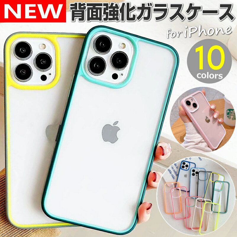 ＼新商品／ iPhone15 ケース iPhone14 ケー