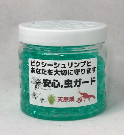 ピクシーシュリンプとあなたを守る。安心、虫ガード...の商品画像