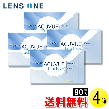 【送料無料】ワンデー アキュビュー トゥルーアイ 90枚入×4箱 ( コンタクトレンズ コンタクト 1日使い捨て ワンデー 1day アキュビュー ジョンソン・エンド・ジョンソン ワンデーアキュビュートゥルーアイ 90枚入り 4箱セット )