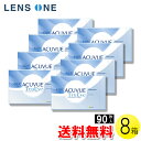 【送料無料】ワンデー アキュビュー トゥルーアイ 90枚入×8箱 ( コンタクトレンズ コンタクト 1日使い捨て ワンデー 1day アキュビュー ジョンソン・...