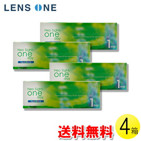 【送料無料】【メール便】ネオサイトワンデー アクアモイスト 30枚入×4箱 ( コンタクトレンズ コンタクト 1日使い捨て ワンデー 1day アイレ AIRE ネオサイト アクア モイスト 30枚入り 4箱セット )