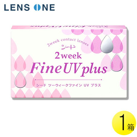 ڥ᡼ءۥ 2 ե UV plus 61Ȣ ( 󥿥ȥ 󥿥 2ֻȤΤ 2 2week  seed Fine UV 6 1Ȣ )