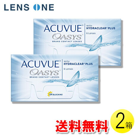 【送料無料】【メール便】アキュビュー オアシス 6枚入×2箱 ( コンタクトレンズ コンタクト 2週間使い捨て 2ウィーク 2week アキュビュー ジョンソン・エンド・ジョンソン アキュビューオアシス 6枚入り 2箱セット )の商品画像