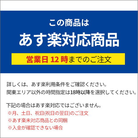 【送料無料】【あす楽対応】ボシュロム レニュー フレッシュ 355ml×10本 ( コンタクトレンズ コンタクト ケア用品 B&L レニューフレッシュ ツインパック 使用期限1年以上 )