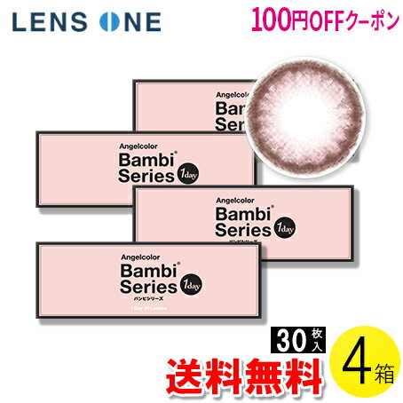 【100円OFFクーポン】【送料無料】エンジェルカラーワンデー バンビシリーズ クリームピンク 30枚入×4箱 ( コンタクト ワンデー カラコン エンジェルカラーワンデー バンビシリーズ クリームピンク 14.4mm 益若つばさ 30枚入り 4箱セット )