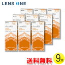 クリアデュー ハイドロ:ワンステップ 28日分×9セット ( コンタクト コンタクトレンズ ケア用品 洗浄 保存 消毒 ポピドンヨード オフテクス クリアデュー ハイドロワンステップ ハイドロ ファーストケア ワンステップ 9セット )