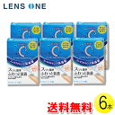 ロート Cキューブ モイスクッションd 10ml×6本 ( コンタクト コンタクトレンズ ケア用品 洗浄液 装着液 ロート Cキューブ モイスクッション 6本セット )