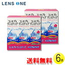 コンセプトワンステップ 300ml×6本 ( コンタクト コンタクトレンズ ケア用品 洗浄液 ソフトレンズ AMO エイエムオー …