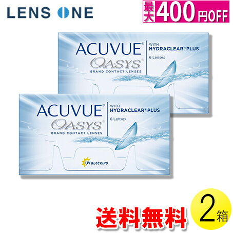 【限定値下げ】◆【送料無料】メダリストワンデープラスマキシボックス【6箱セット】【1日_ワンデー_1day_コンタクトレンズ】 【Yep_100】【FS04Jan15】