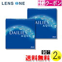 【送料無料】フォーカス デイリーズ アクア バリューパック ...