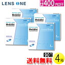 【クーポンで最大400円オフ★5/1(水)0:00~5/7(火)9:59】【送料無料】メダリスト ワンデープラス マキシボックス 90枚入×4箱 ( コンタクトレンズ コンタクト 1日使い捨て ワンデー 1day ボシュロム メダリスト メダリストワンデープラス 90枚入 4箱セット )