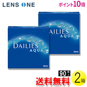 【クーポンで最大400円オフ★5/1(水)0:00~5/7(火)9:59】【ポイント10倍】【送料無料】フォーカス デイリーズ アクア バリューパック 90枚入×2箱 ( ポイント10倍 コンタクト 1日使い捨て ワンデー 1day アルコン 日本アルコン デイリーズアクア 90枚入り 2箱セット )