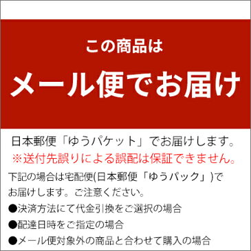 【送料無料】【メール便】メダリストII 6枚入×6箱 ( コンタクトレンズ コンタクト 2週間使い捨て 2ウィーク 2week ボシュロム メダリストII 6枚入り 6箱セット )