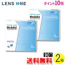 メダリスト ワンデープラス マキシボックス 90枚入×2箱 ( ポイント10倍 コンタクトレンズ コンタクト 1日使い捨て ワンデー 1day ボシュロム メダリスト メダリストワンデープラス 90枚入り 2箱セット )