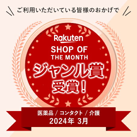 ロート Cキューブ ソフトワンモイストa 500ml 1本 ( コンタクト コンタクトレンズ ケア用品 洗浄液 ソフトレンズ ロート Cキューブ ソフトワン モイスト 1本 ポイント 消化 ) 2