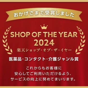 【クーポンで最大400円オフ★5/1(土)00:00〜5/6(木)9:59】【ポイント10倍】【送料無料】メダリスト ワンデープラス 30枚入×6箱 ( ポイント10倍 コンタクトレンズ コンタクト 1日使い捨て ワンデー 1day ボシュロム 30枚入り 6箱セット )