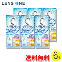 ロート Cキューブ ソフトワンクールa 500ml×6本 ( コンタクト コンタクトレンズ ケア用品 洗浄液 ソフトレンズ ロート Cキューブ ソフトワン クール 6本セット )