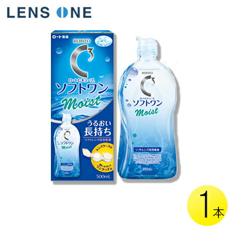 ロート Cキューブ ソフトワンモイストa 500ml 1本 ( コンタクト コンタクトレンズ ケア用品 洗浄液 ソフトレンズ ロート Cキューブ ソフトワン モイスト 1本 ポイント 消化 ) 1