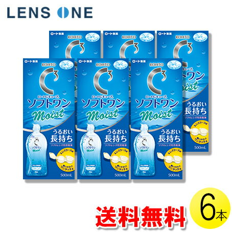 ロート Cキューブ ソフトワンモイストa 500ml×6本 ( コンタクト コンタクトレンズ ケア用品 洗浄液 ソフトレンズ ロ…