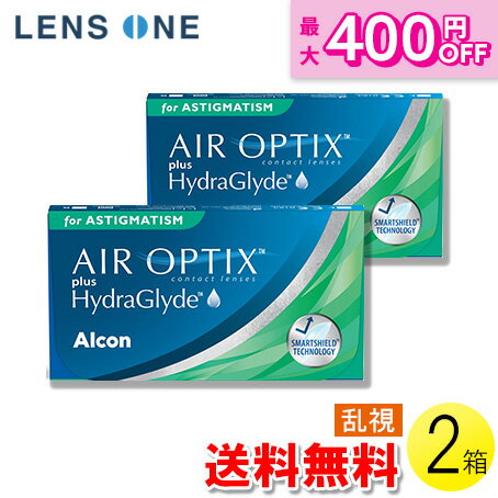 【くらしに＋クーポン最大400円オフ★12/1 0:00~12/7 9:59】【送料無料】【メール便】エアオプティクス プラス ハイドラグライド 乱視用 6枚入×2箱 ( コンタクト 2ウィーク 2week トーリック アルコン エアオプティクス ハイドラグライド エアオプ 6枚入り 2箱セット )