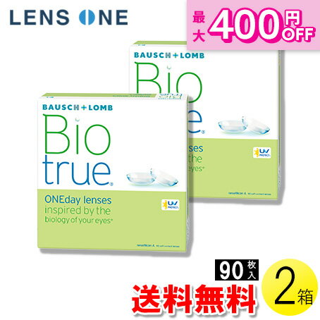 【くらしに+クーポン最大400円オフ★10/1 0:00~10/7 9:59】【送料無料】バイオトゥルー ワンデー 90枚入×2箱 ( コンタクト ワンデー 1day ボシュロム バイオトゥルー バイオトゥルー ワンデー 90枚入り 2箱セット )