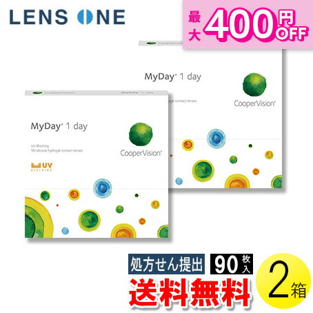 【くらしに＋クーポン最大400円オフ★12/1 0:00~12/7 9:59】【送料無料】【メール便】マイデイ 90枚入×2箱 ( コンタクト ワンデー 1day クーパービジョン マイデイ 90枚入り 2箱セット )