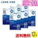 【送料無料】ボシュロム レニュー フレッシュ 355ml×12本 ( コンタクトレンズ コンタクト ケア用品 B&L レニューフレッシュ ツインパック 使用期限1年以上 )