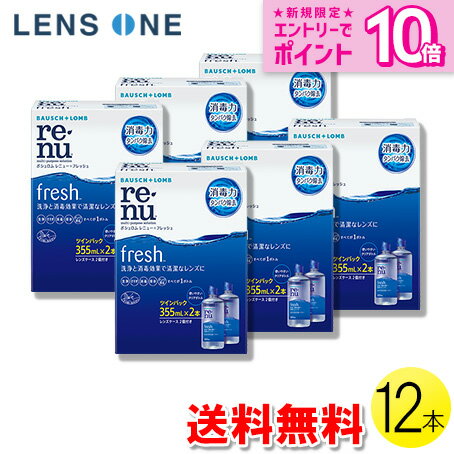 ̵ۥܥ˥塼եå355ml12(󥿥ȥ󥺥󥿥ȥB&L˥塼եåĥѥåѴ1ǯʾ)