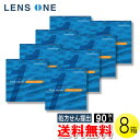 【送料無料】ワンデー アクエア エボリューション 90枚入×8箱 ( コンタクトレンズ コンタクト 1日使い捨て ワンデー 1day クーパービジョン アクエア...