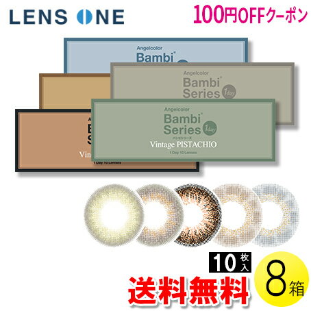 100OFFݥ̵ۡۥ󥸥륫顼ǡ Хӥ꡼ ơ 108Ȣ ( 󥿥 ǡ 饳 󥸥륫顼ǡ Хӥ꡼ 14.2mm ׼ĤФ 10 8Ȣå )