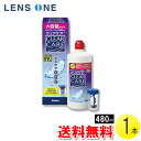 【大容量リニューアル】エーオーセプト クリアケア 480ml1本 ( コンタクト ケア用品 アルコン AOセプト 使用期限1年以上 )