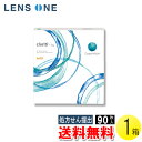 クラリティ ワンデー 90枚入1箱 ( コンタクトレンズ コンタクト 1日使い捨て ワンデー 1day クーパービジョン クラリティ ワンデー 90枚入り 1箱 )