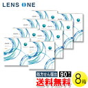 【送料無料】クラリティ ワンデー 90枚入×8箱 ( コンタクトレンズ コンタクト 1日使い捨て ワンデー 1day クーパービジョン クラリティ ワンデー 9...