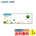 マイデイ トーリック 30枚入1箱 ( コンタクトレンズ コンタクト 1日使い捨て ワンデー 1day 乱視用 クーパービジョン マイデイ トーリック 30枚入り 1箱 )