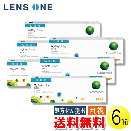 マイデイ トーリック 30枚入×6箱 ( コンタクトレンズ コンタクト 1日使い捨て ワンデー 1day 乱視用 クーパービジョン マイデイ トーリック 30枚入り 6箱セット )