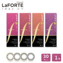 【くらしに+クーポン最大400円オフ★6/1 0:00~6/7 9:59】【メール便】LaFORTE(ラフォルテ) ワンデーUV 30枚入1箱 ( コンタクト ...