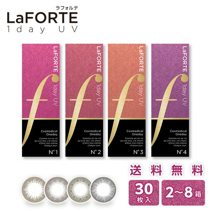 ̵LaFORTE(ե)ǡUV302Ȣ(󥿥ȥ󥺥󥿥1ȤΤƥǡ1day饳󥵡LaFORTEե14.2mm13.2mm302Ȣå)