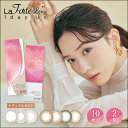 【クーポンで最大400円オフ★4/1(月)0:00~4/7(日)9:59】【最大1,200円OFF】【メール便】LaFORTE Lena ( ラフォルテ レ…