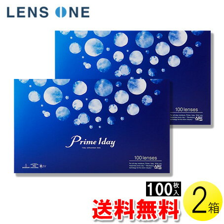 【送料無料】プライムワンデー 100枚入×2箱 ( コンタクトレンズ コンタクト 1日使い捨て ワンデー 1day アイレ Aire プライム ワンデー 100枚入り 2箱セット )