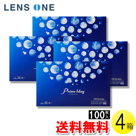 プライムワンデー 100枚入×4箱 ( コンタクトレンズ コンタクト 1日使い捨て ワンデー 1day アイレ Aire プライム ワンデー 100枚入り 4箱セット )