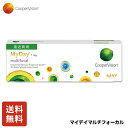 クーパービジョン マイデイマルチフォーカル 1日使いすて 遠近両用 30枚入り 1ヶ月分 コンタクト 近視用 遠近両用 シリコーン素材 高酸素透過性 疲れにくい 送料無料