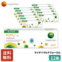 【P10倍!※要エントリー※ 7/1 00:00〜7/31 23:59まで!】クーパービジョン マイデイマルチフォーカル 12箱セット 6ヶ月分 1日使いすて ...