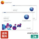 クーパービジョン バイオフィニティ 2week 6枚入り 2箱セット 3ヶ月分 2week コンタクト CooperVision 近視用 遠視用 シリコーン素材 高酸素透過性 汚れにくい うるおいレンズ お買得 送料無料