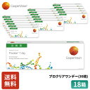 【P10倍!※要エントリー※ 7/1 00:00〜7/31 23:59まで!】クーパービジョン プロクリアワンデー 30枚入り 18箱セット 9ヶ月分 ワンデー...