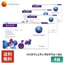 クーパービジョン バイオフィニティ マルチフォーカル 2week 遠近両用 6枚入り 4箱セット 6ヶ月分 コンタクト CooperVision 近視用 遠視用 遠近両用 シリコーン素材 高酸素透過性 疲れにくい 送料無料