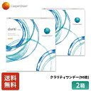 【5/1 0:00～5/1 23:59まで ポイント10倍】クーパービジョン クラリティワンデー 90枚入り 2箱セット 3ヶ月分 ワンデー コンタクト CooperVision 1日使いすて 近視用 薄型 うるおいレンズ シリコーン素材 UVカット 乾きにくい 送料無料