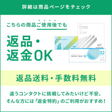 ★【最大500円クーポン！7月6日9:59まで！】【送料無料】エルコンワンデー×4箱セット／シンシア／楽天 最安値に挑戦中！／コンタクトレンズ通販の専門店　レンズアップル