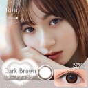 ネオサイトワンデーリング UV ダークブラウン 30枚入り ×6箱セット アイレ カラコン カラーコンタクト 1day ワンデー 1日使い捨て ナチュラル カラ...
